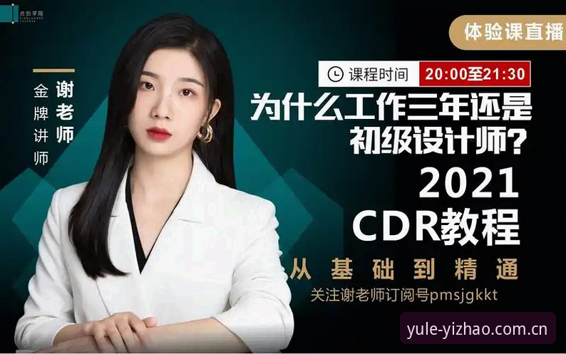 亿兆娱乐口碑 亿兆体育官网使用指南:从入门到精通的完整教程