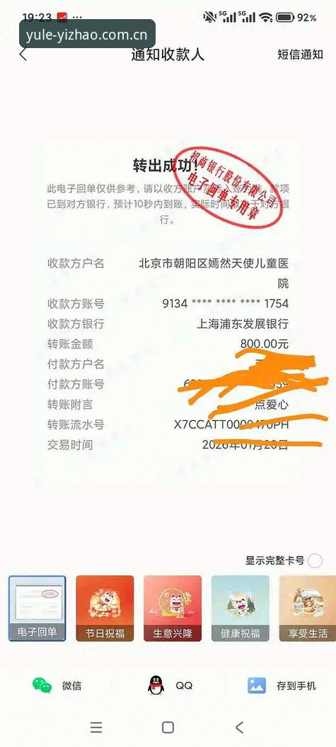 资深用户亲测：亿兆体育官网入口使用心得，从新手到高手的完整指南